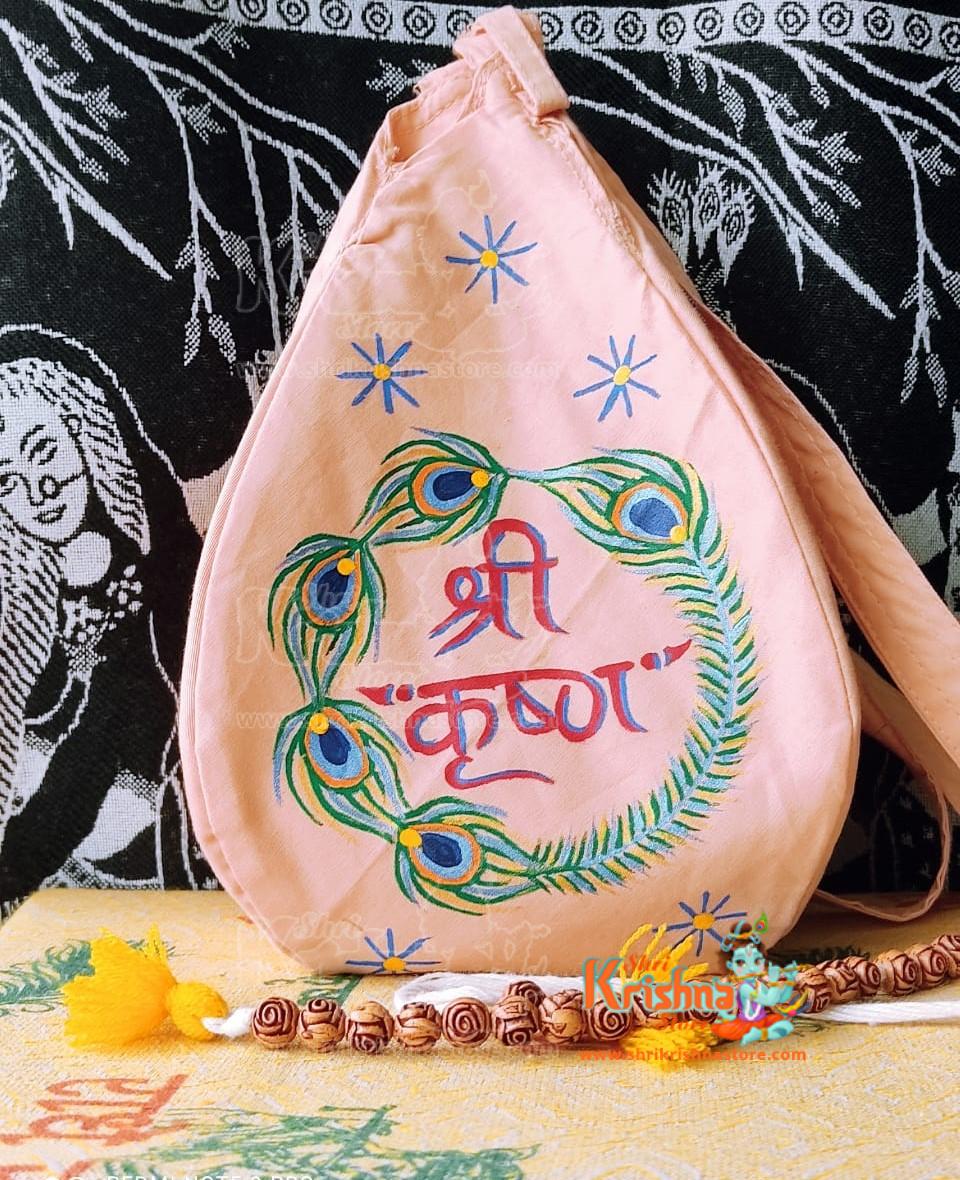 Buy Hare Ram Hare Krishna Radha Sanskrit Chant Prayer Mala Bag Hindu