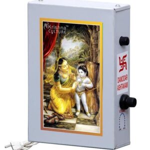 Krishna Shloka Mantra Chanting Box