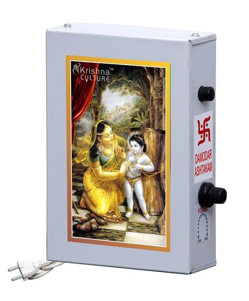 Krishna Shloka Mantra Chanting Box