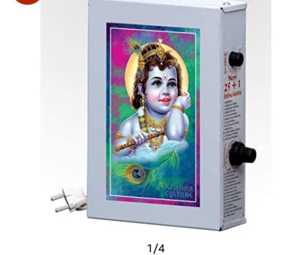 Sri Krishna Culture Metal 25 in 1 Krishna Akhand Shloka