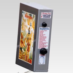 Complete Bhagvad Gita 18 Chapters