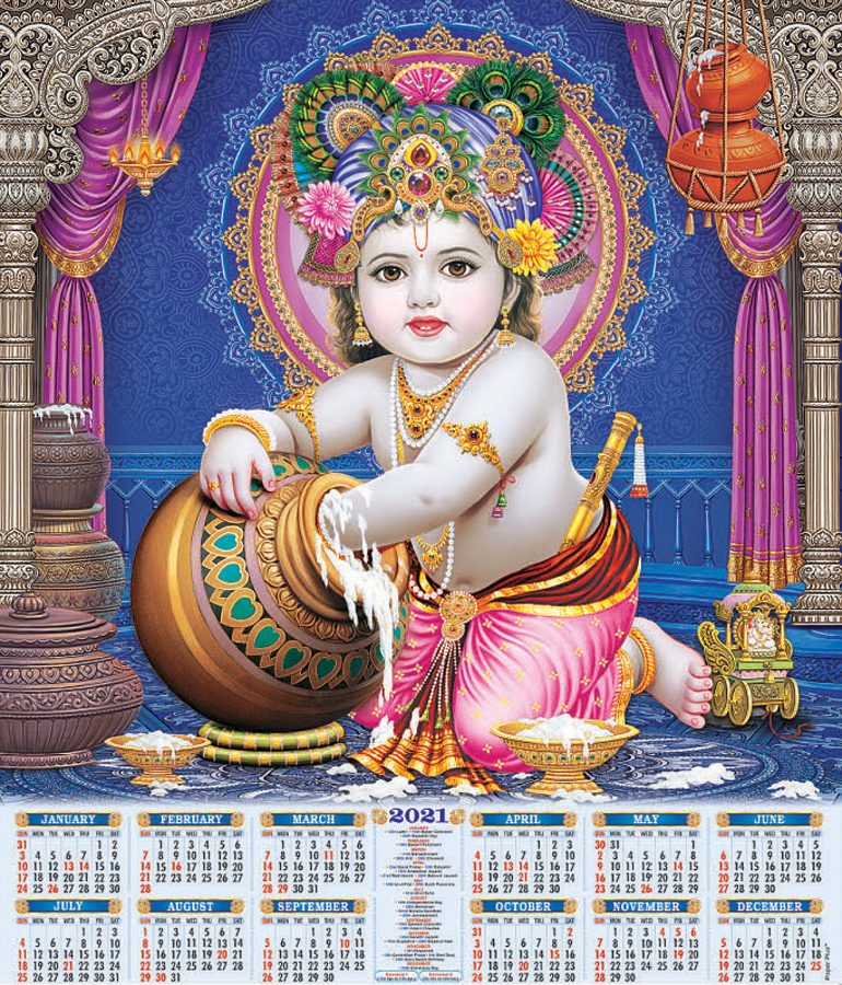 Krishna Wall Calendars 20x30