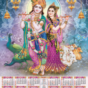 Radha Krishna Wall Calendar