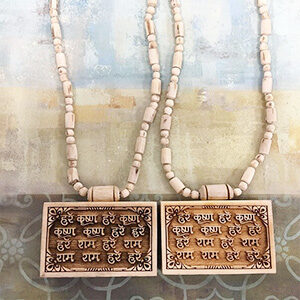 Hare Krishna Maha Mantra