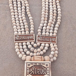 Tulsi Puch Mala with Shri Radhe Name Bhaktmal Locket