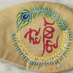 Shri Krishna Hand Painted Wheat Color Japa Bead Bag - Premium