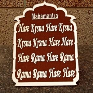 Chant Mahamantra Plate in English Letters with stand