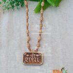 Ram Tulsi Leaf Kanthi Locket Mala