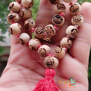 Iskcon 27 + 1 Beads Radha Krishna Beads Tulsi Jap Mala