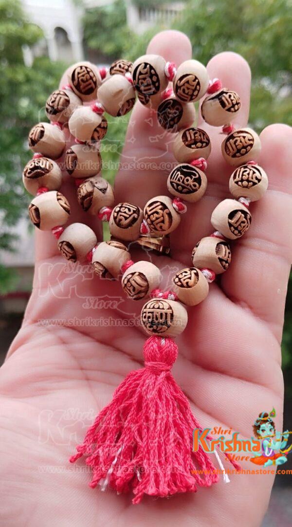 Krishna Mantra Iskcon Mala Japa ISKCON Tulsi Japa Mala 108+1 Beads