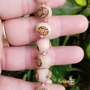 Iskcon 27 + 1 Beads Radha Krishna Beads Tulsi Jap Mala