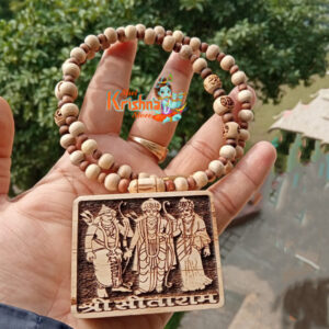 Shri Ram Parivar Tulsi Locket Mala