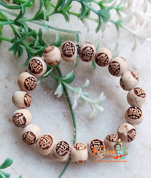 Radha Radha Name Carved Original Tulsi Bracelet