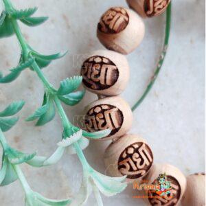 Radha Radha Name Carved Original Tulsi Bracelet