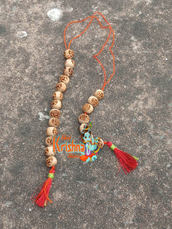 Ram Tulsi Beads Counter Mala