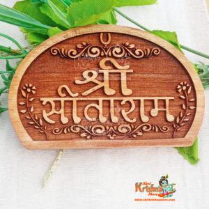 Shri Sita Ram Naam Seva- Tamal Wood