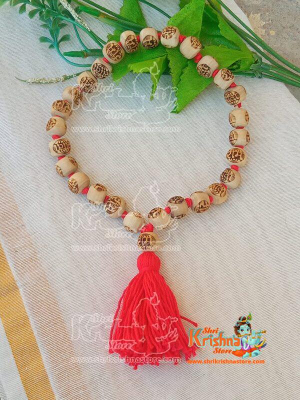 Sita Ram 27 beads jap mala