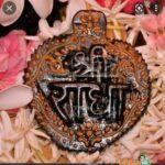 Shri Krishna Pyari Brij Kishori Radha Naam Sewa for Home Temple