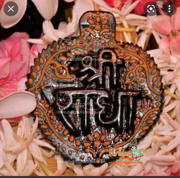 Shri Krishna Pyari Brij Kishori Radha Naam Sewa for Home Temple