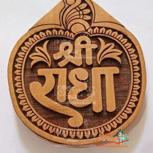 Shri Brij Kishori Radha Naam Sewa for Home Temple