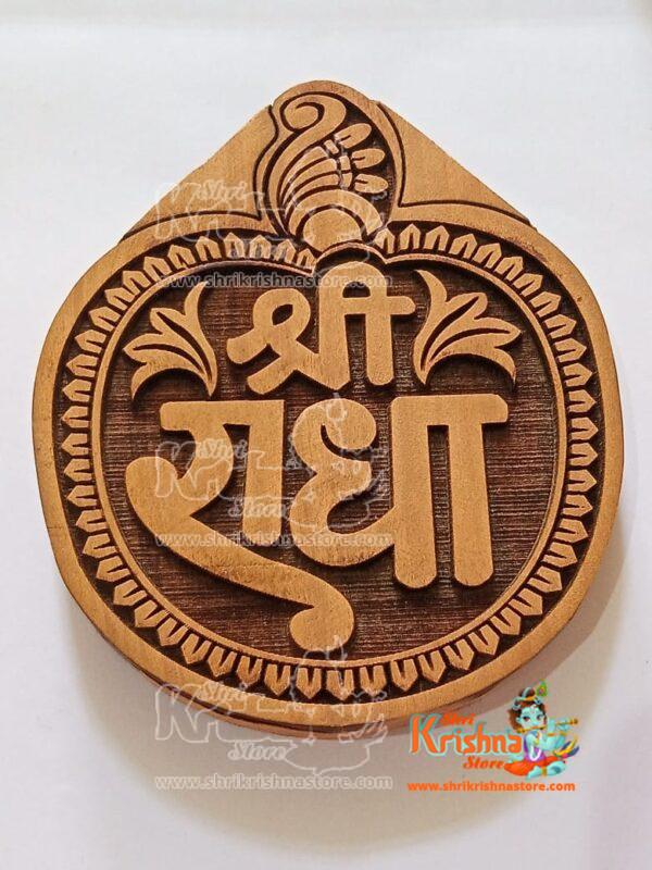 Shri Brij Kishori Radha Naam Sewa for Home Temple