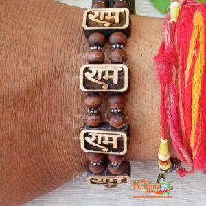 Ram Ram Naam Tulsi Beads Silver Sterling Bracelet