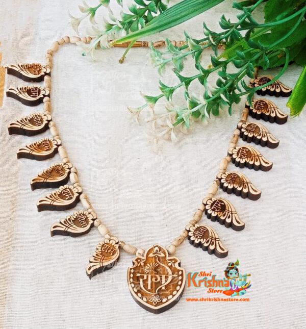 Ram Tulsi Leaf Kanthi Locket Mala