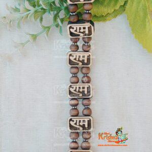 Ram Ram Naam Tulsi Beads Silver Sterling Bracelet