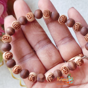 Sterling Silver Ram Ram Bracelet  in Dark Tulsi Beads - Premium