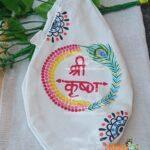 Bead Bag Hand Painted 'Shri Krishna'