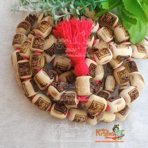 108 Beads Original Tulsi Radha Naam Japa Mala 20mm with one Guru Bead