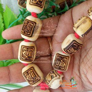 108 Beads Original Tulsi Radha Naam Japa Mala 20mm with one Guru Bead