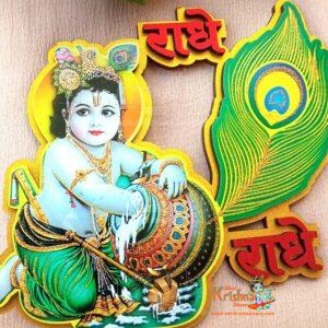 Radhey Radhey Makhan Chor Stickers for Temple Decoration 3D