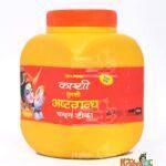 Kashi Tulsi Ashtagandha Chandan Tikka