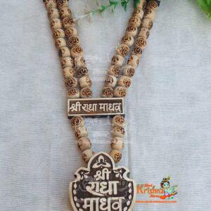 Pure Tulsi Wood Shri Radha Madav Bhakmal Locket with Ram Ram Tulsi Beads Mala