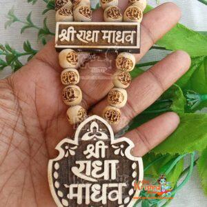 Pure Tulsi Wood Shri Radha Madav Bhakmal Locket with Ram Ram Tulsi Beads Mala