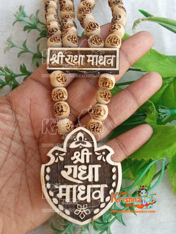 Pure Tulsi Wood Shri Radha Madav Bhakmal Locket with Ram Ram Tulsi Beads Mala
