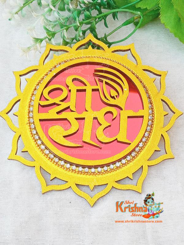 Shri Radhe Sticker for Temple Decoration 3D
