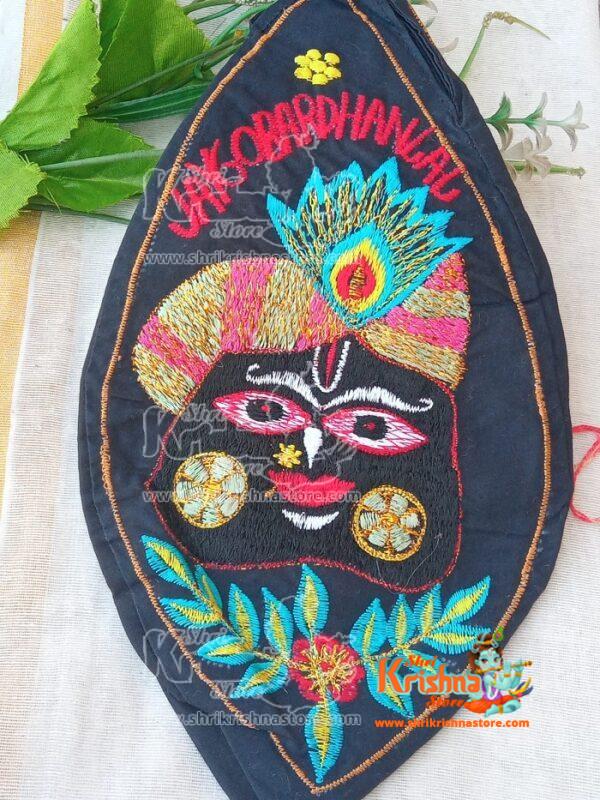 Shri Govardhan Baba Japa Beads Bag-Embroidered