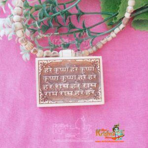 Hare Rama Hare Krishna Maha Mantra Bhaktmal Tulsi Necklace