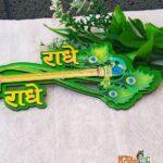 radhey radhey wall stickers