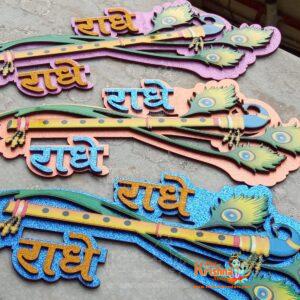 radhey radhey wall stickers