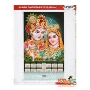 Shri Radha Krishna Jumbo Calendar-Size 33″ x 56″