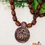 Jai Sita Ram Handmade Pure Tulsi Locket Mala