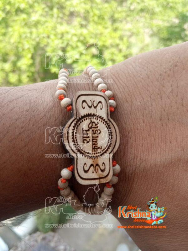 Wholesaler, Exporter and Suppliers in India and Worldwide. Buy Religious Products Online from www.shrikrishnastore.com