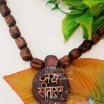Jai Sita Ram Handmade Pure Tulsi Locket Mala
