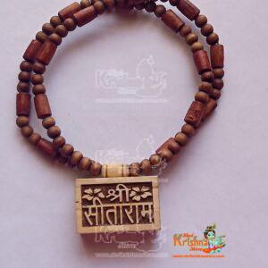 Shri Sita Ram Bhaktmal Tulsi Locket Mala