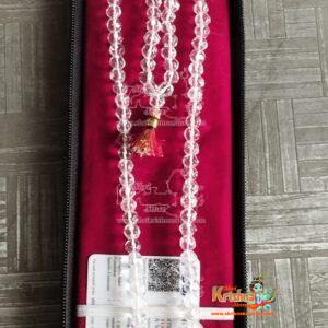 Septic Lab Certified Mala