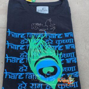 T-Shirt: Peacock Feather with Hare Krishna Mantra