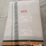 White Ganga Jamuna - Cotton Dhoti